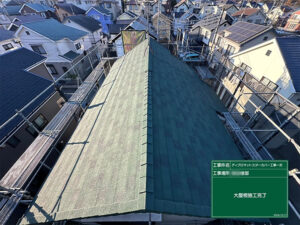 浜市都筑区 K様邸