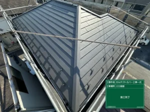 横浜市港南区 O様邸