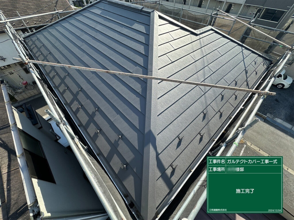 横浜市港南区 O様邸