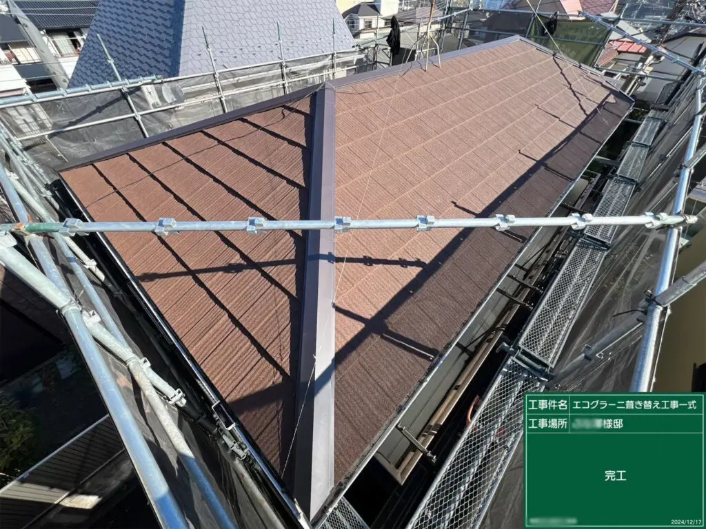 横浜市港南区 B様邸